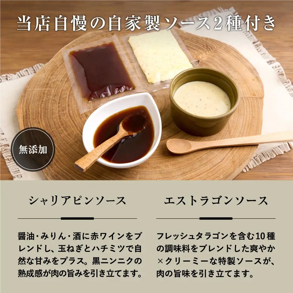 三宿ローストビーフ 400g （ 200g × 2 ） 特製ソース2種 各60g 1袋