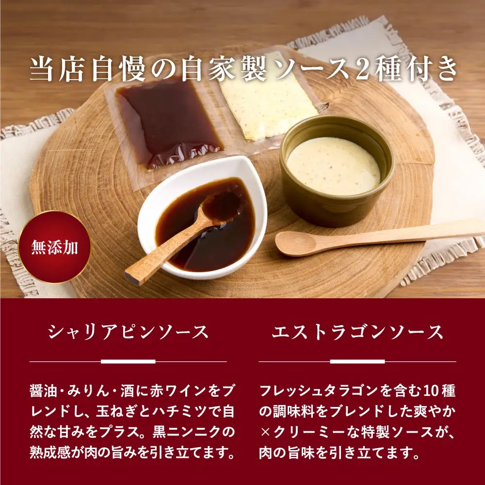 赤城ローストビーフ 1000g （ 250g × 4 ） 特製ソース2種 各60g 2袋