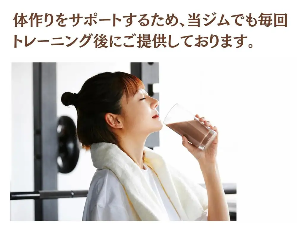 女性のためのココアプロテイン 500g