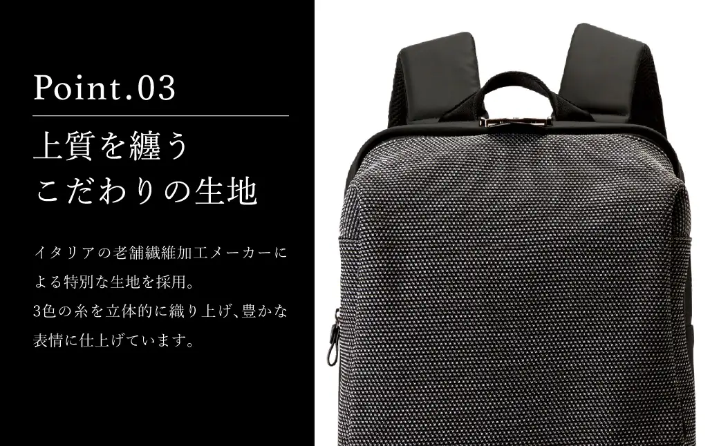 Bizレイン バックパック ブラック BK23-102 / リュック リュックサック ビジネスリュック アートフィアー