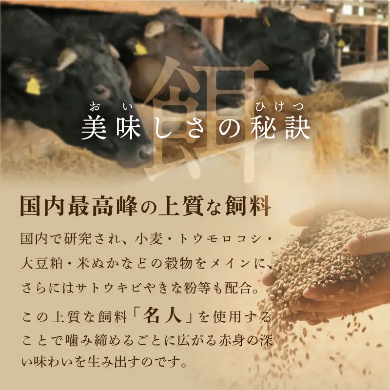 別海牛生ハンバーグ1.8kg（150g×12個）