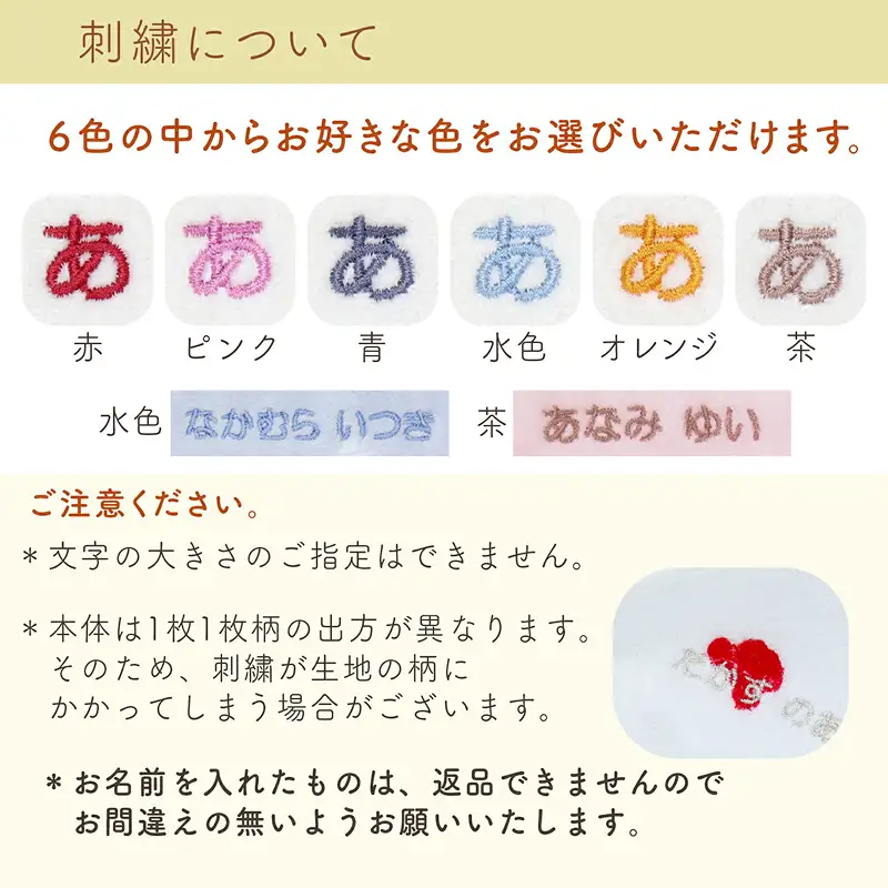 【名入れ】 ループ付きタオル（お名前刺繍無料）3枚 〔Qx112〕