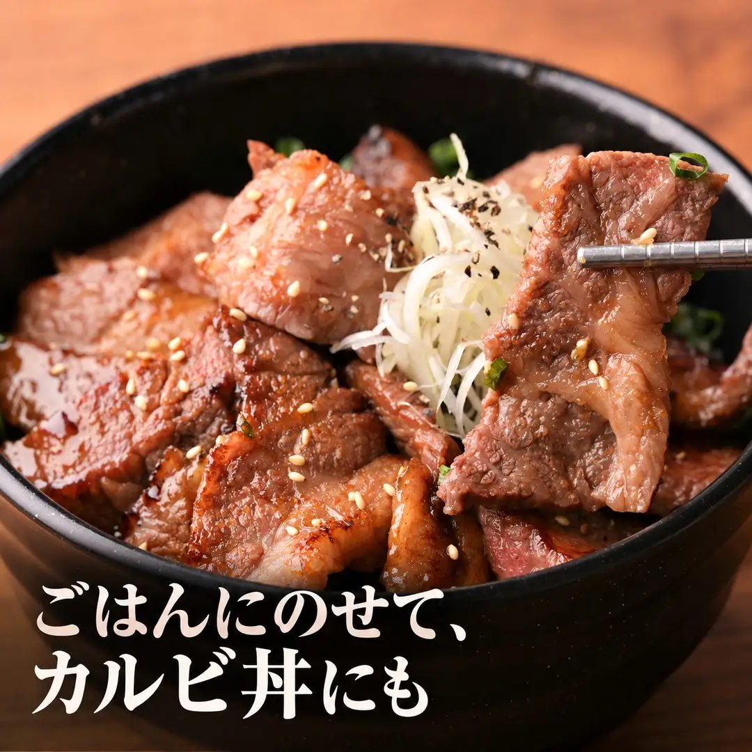 おおいた和牛 カルビ  ロース 焼肉 セット 合計 約500g | 津久見市