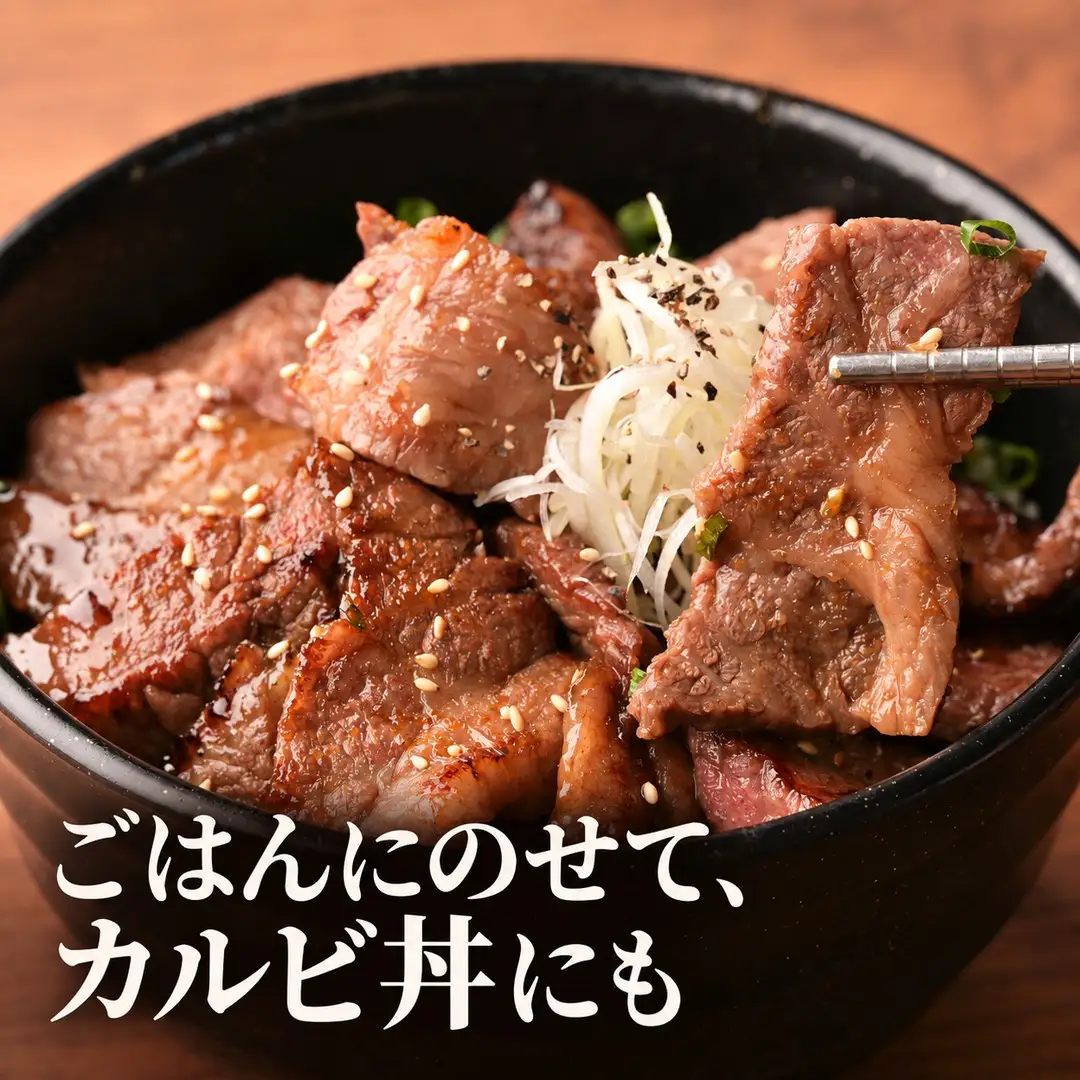 おおいた和牛 カルビ 焼肉セット 1kg(500g×2) つけダレ付き | 津久見市
