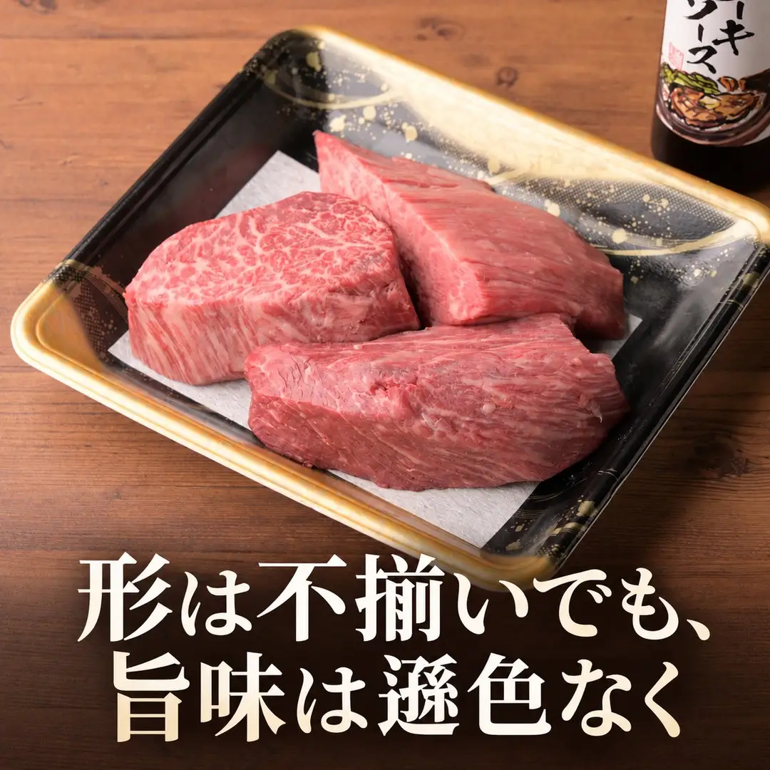 【訳あり】おおいた和牛 ヒレ ステーキセット 約150g×3枚 ステーキソース | 津久見市