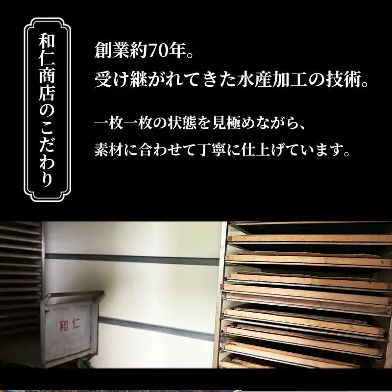 高級 アオリイカ 一夜干し 5枚入り 約300g 京都府産 アオリイカ