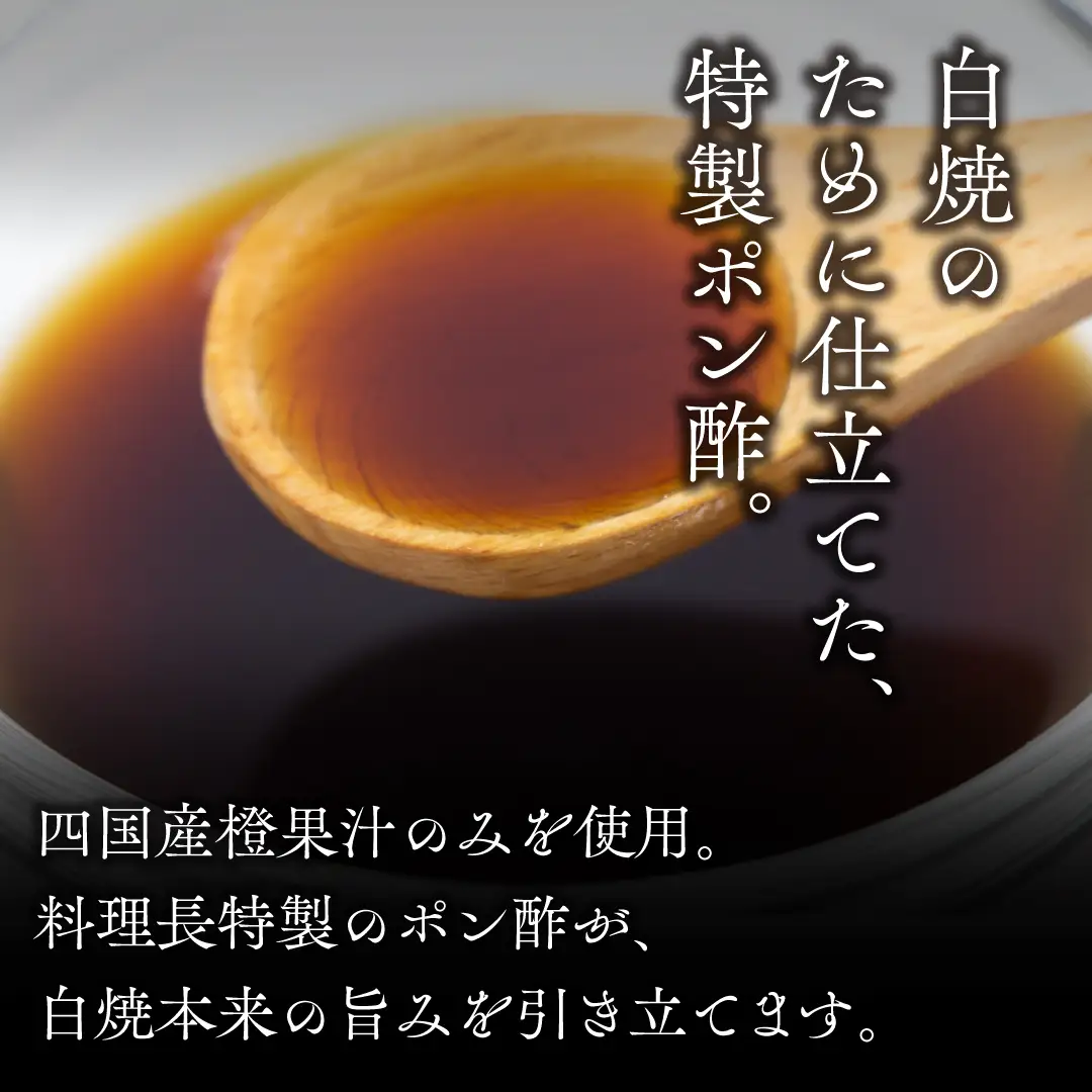 炭火焼うなぎ 蒲焼き&白焼き半身パック 各10袋《うなぎ半身（75g～90g）計20袋、たれ10個、ポン酢10個、山椒20袋》