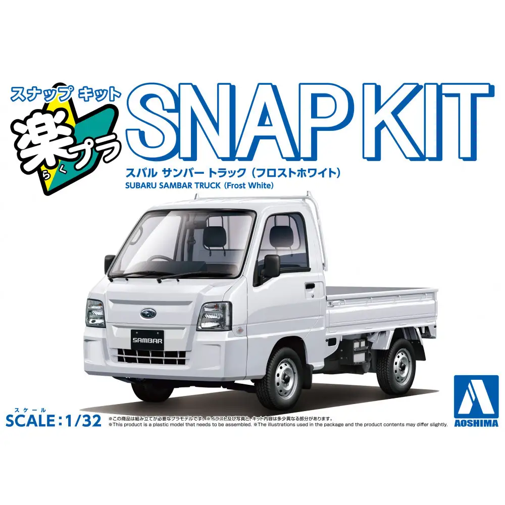 スバル サンバー トラック(フロストホワイト)