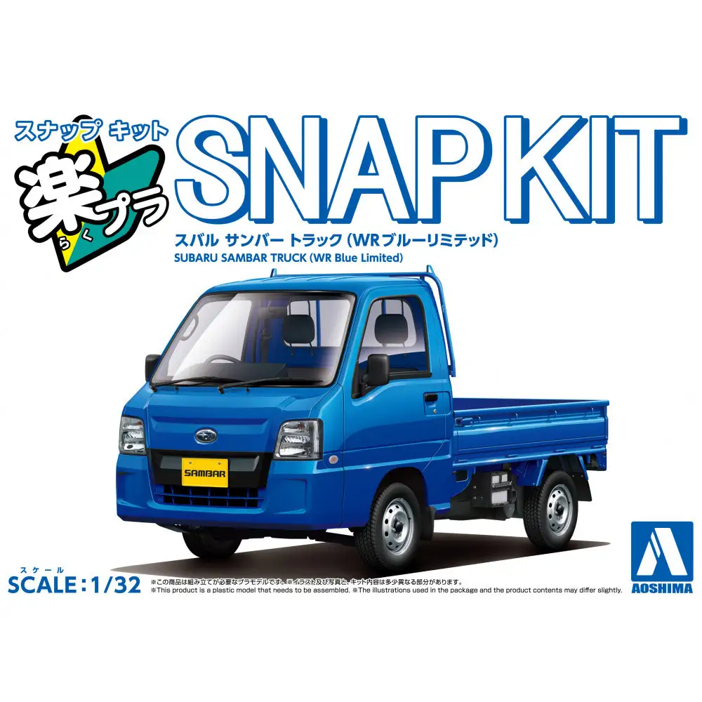 スバル サンバー トラック(WRブルーリミテッド)