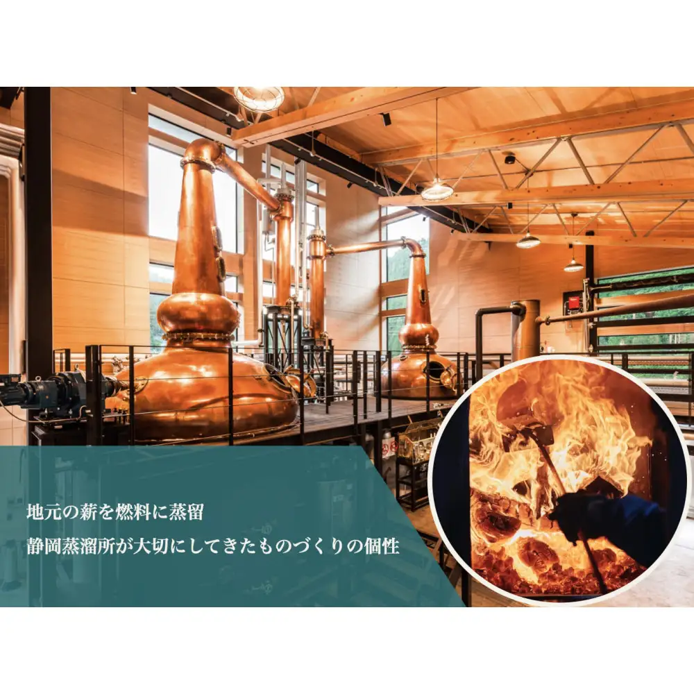 静岡蒸溜所 プライベートカスク（バレル・7年熟成）