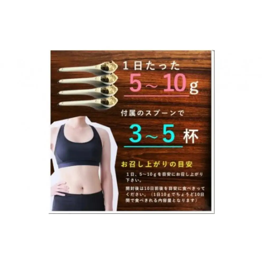 食べる米ぬかパウダー　ぬかだけん　50g 6袋セット
