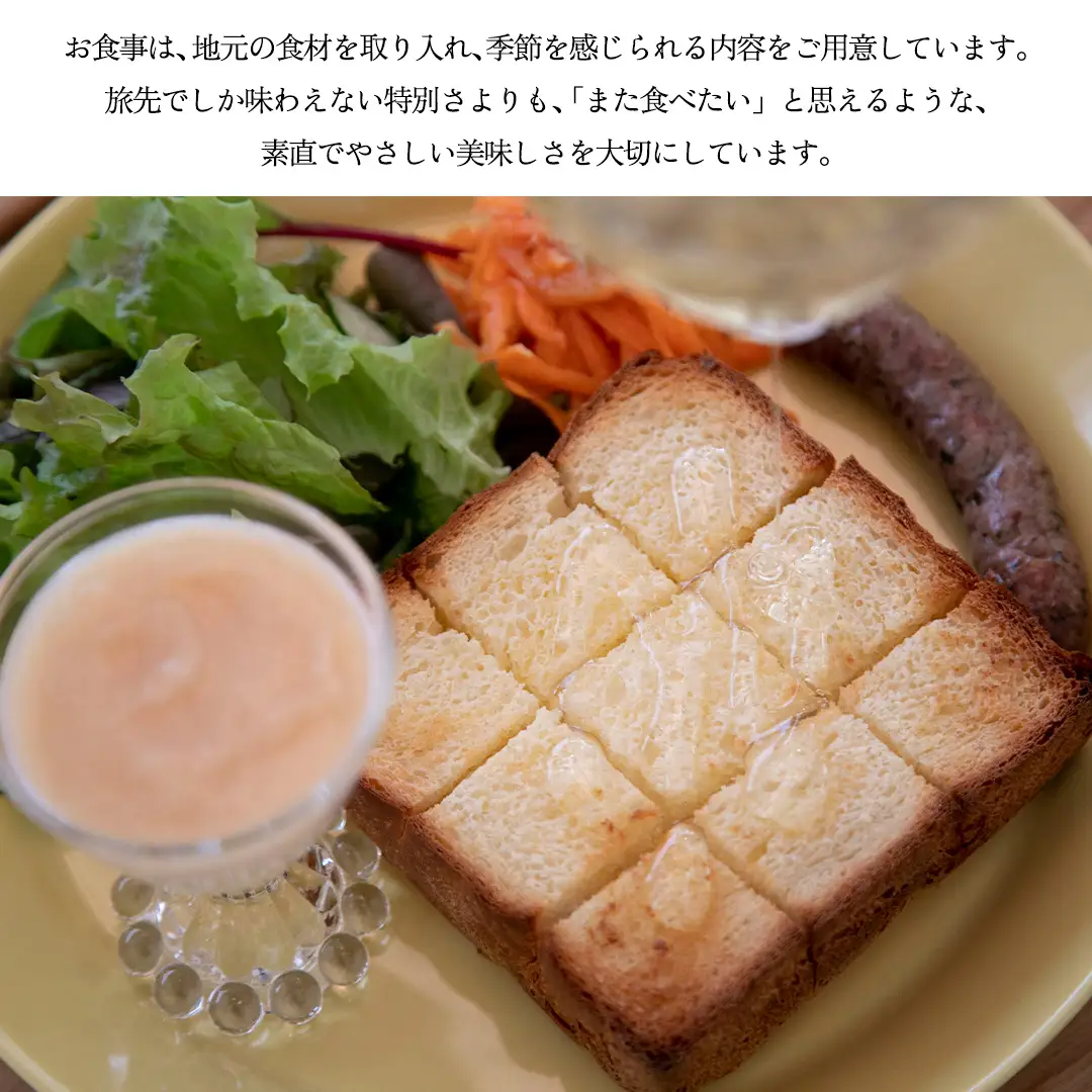 六花 北軽井沢で使える宿泊クーポン9,000円分 宿泊券 [BS003tu]