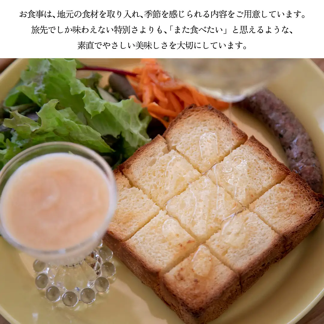 六花 北軽井沢で使える宿泊クーポン6,000円分 宿泊券 ［BS002tu］
