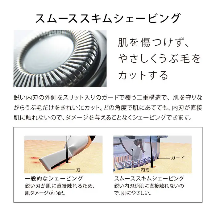 【テレビで紹介されました！】【ペールピンク】ReFa SKIM SHAVER 家電 シェーバー カミソリ 剃刀 シェーバー
