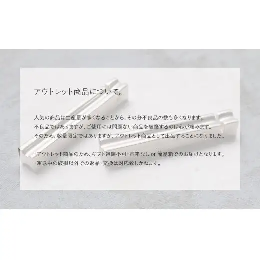 『アウトレット』有田焼 銀彩ナイフフォークレスト 5個セット【まるふく】訳あり カトラリーレスト スプーンレスト レスト 箸置き はしおき モダン シンプル シルバー 数量限定 | 40000円 4万円 | aq104