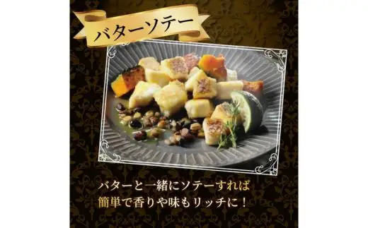 訳あり 真鯛 冷凍 1.1kg （550ｇ×2パック） 真鯛 