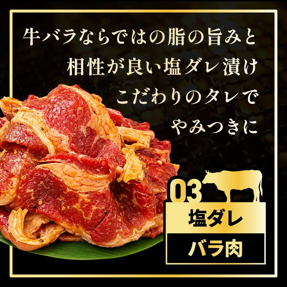 北海道産牛 色々な部位 焼肉セット 750g (150g×5袋)【a163-046】