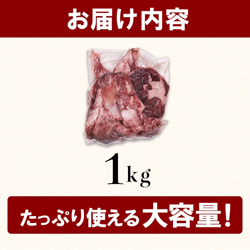 【定期便6回】煮込んでトロトロ あか牛 牛すじ 1kg×6回配送