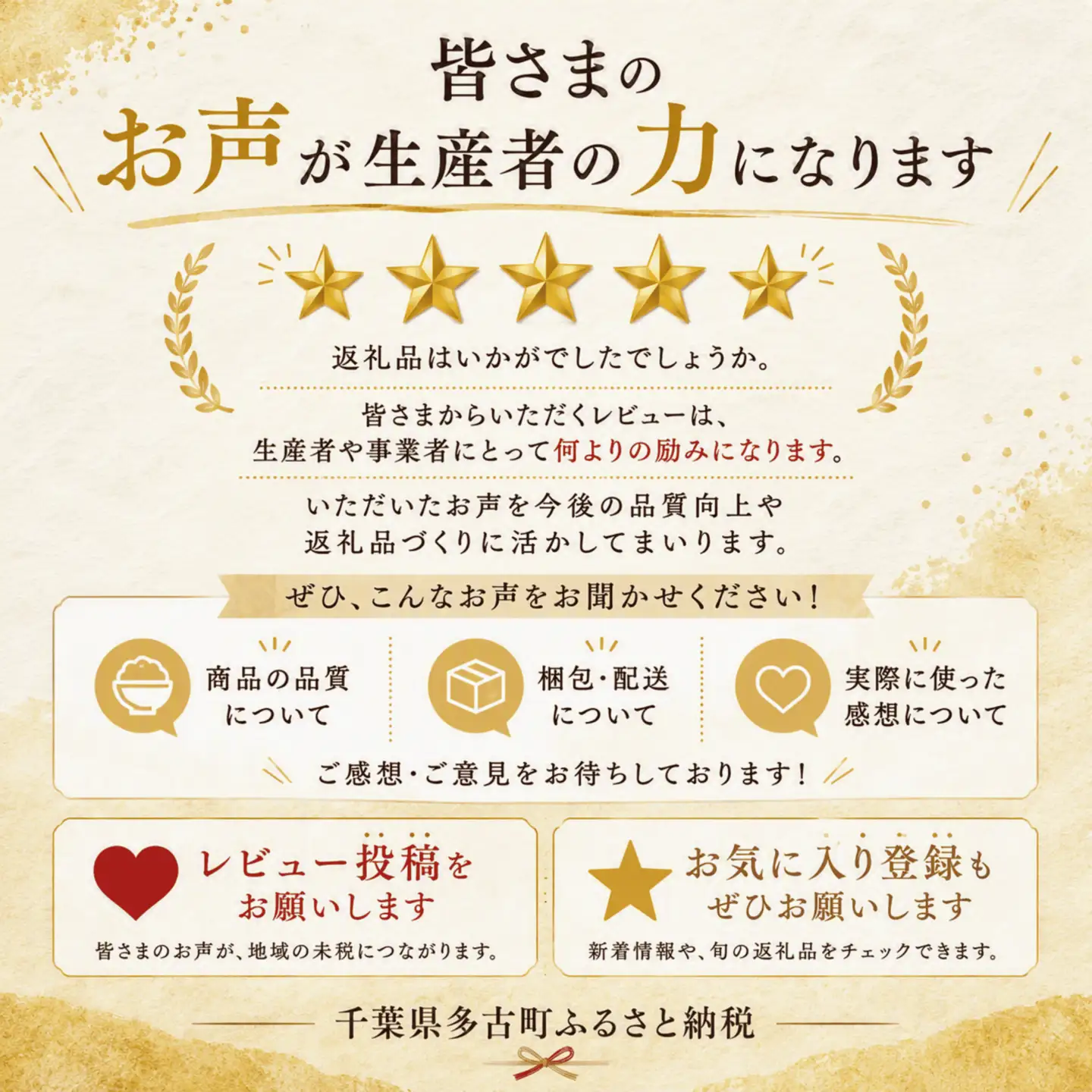 ＜令和８年産＞多古米コシヒカリ 精米10kg(5kg×2袋)【配送不可地域：離島・沖縄県】MT207674_03050501