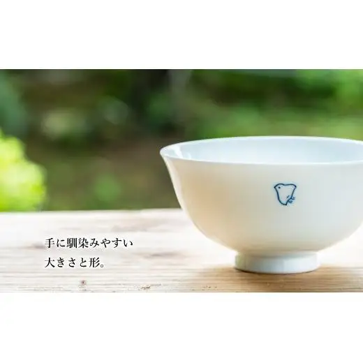 G454p 〈嘉久正窯〉千鳥 茶碗 6寸皿 計4点セット 手描き 染付 飯碗 茶碗 ケーキ皿 パン皿 盛り皿