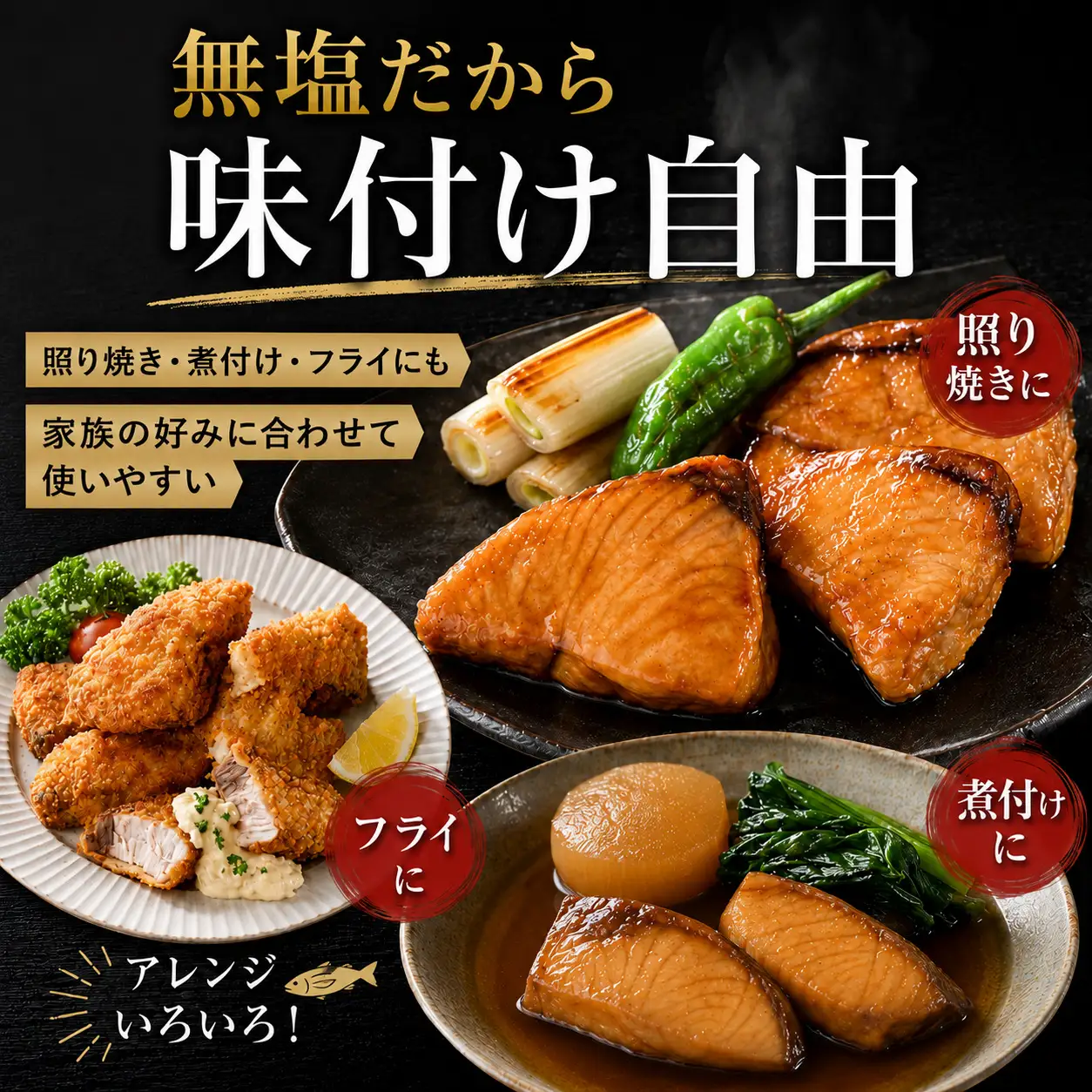 北海道産天然ぶりカット（切り身）2kg（500g×4）　便利なチャック付　加熱用