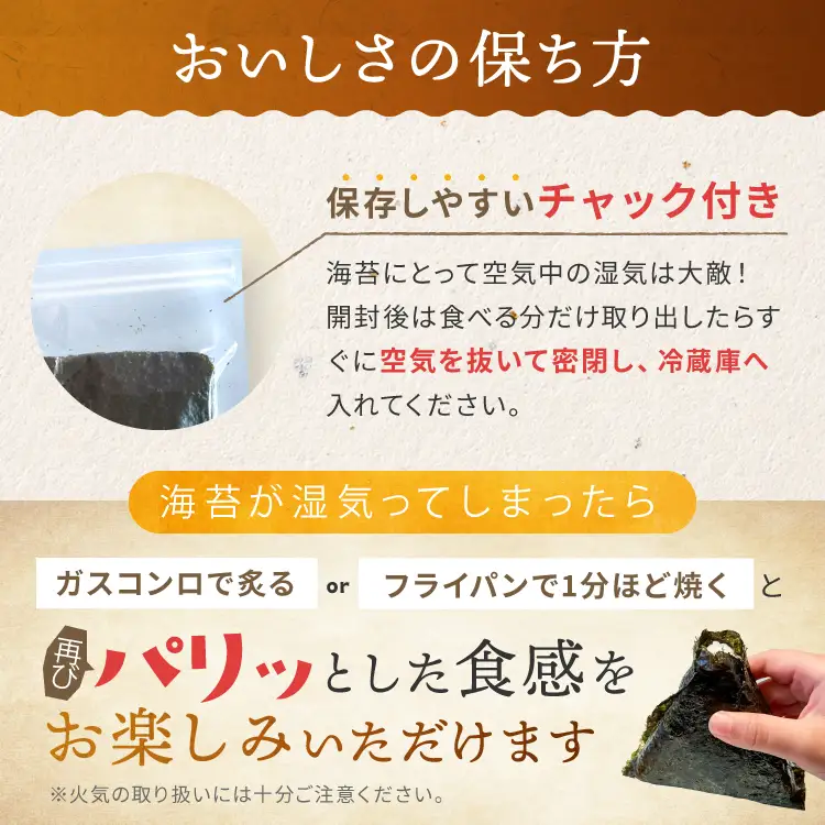 選べる ごはんのお供セット 森のくまさん5kg＋海苔全型20枚