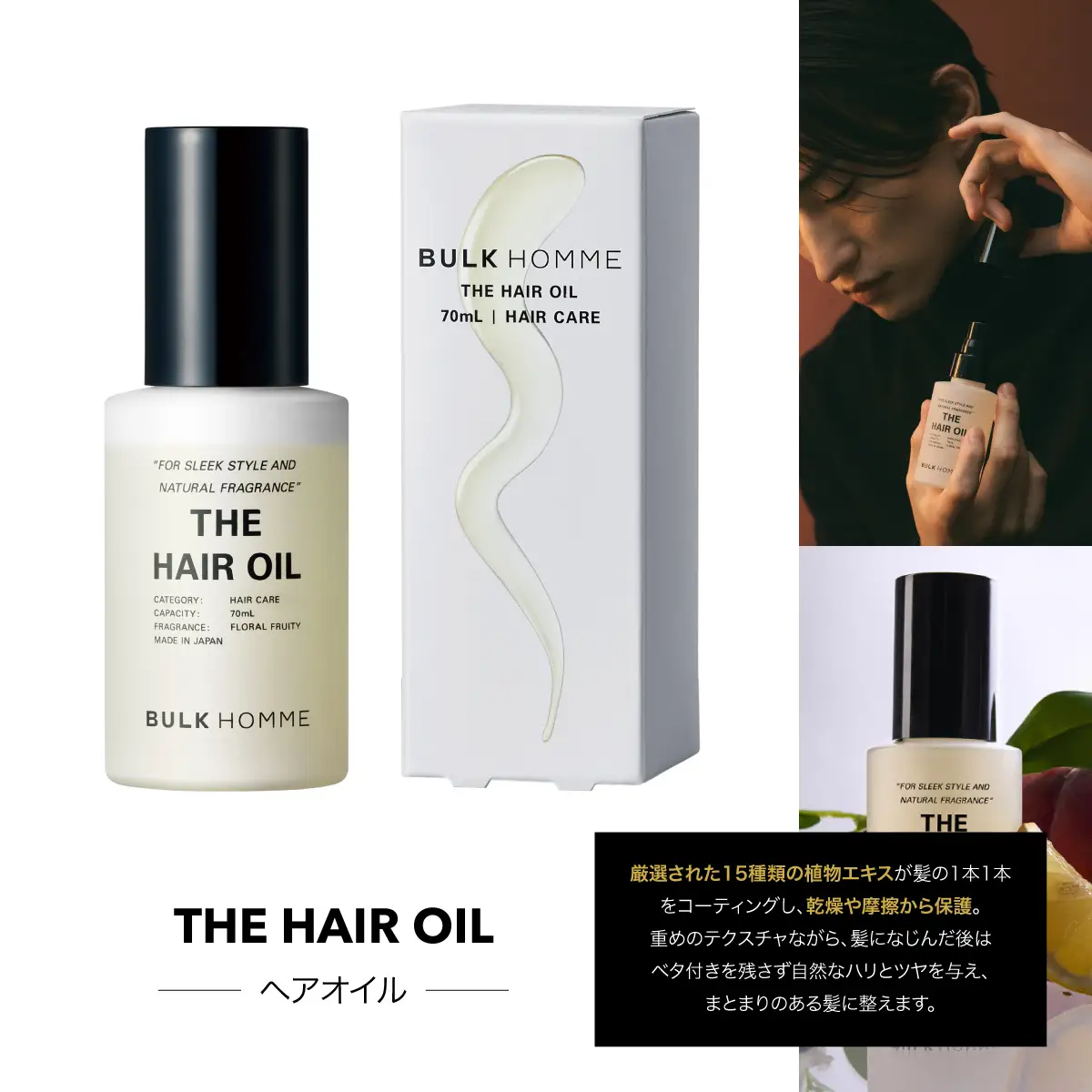 040-003　HAIR CARE スペシャルセット（シャンプー、トリートメント、スキャルプブラシ、ヘアオイル）YSKAH027