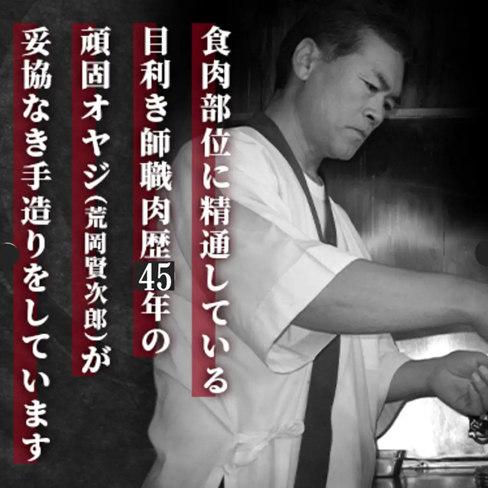 《定期便4ヶ月》【贈答用】牛バラ焼き（味付き焼肉用）530g×3パック 秘伝のタレ 十和田もも太郎