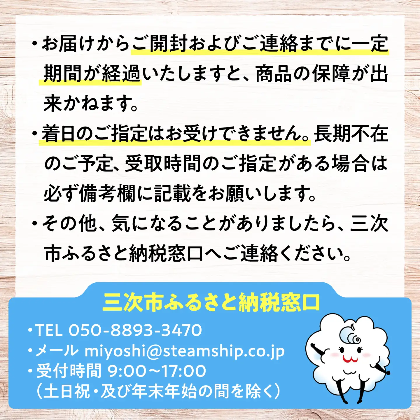 にっこり 梨 (約5kg/8?9玉入) なし ナシ 果物 フルーツ 三次市 / 西田農園[APDH001]