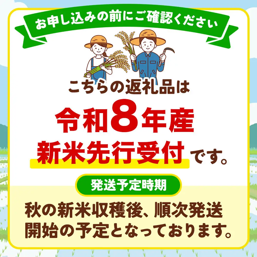 令和8年産 新米受付 あきたこまち・ひとめぼれ・サキホコレ 食べ比べセット 6kg（各2kg）【白米】秋田県産