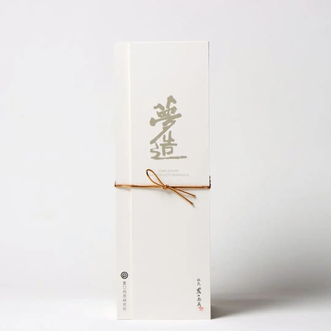 農口尚彦研究所 日本酒 夢造 Vol.2 能登復興支援特別限定酒 720ml