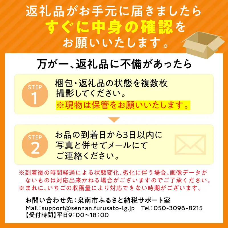 【2027年1月～2027年4月発送予定】【贈答用】朝摘みいちご よつぼし 1.2kg【ふるさと納税3.0】【117D-016-2027】