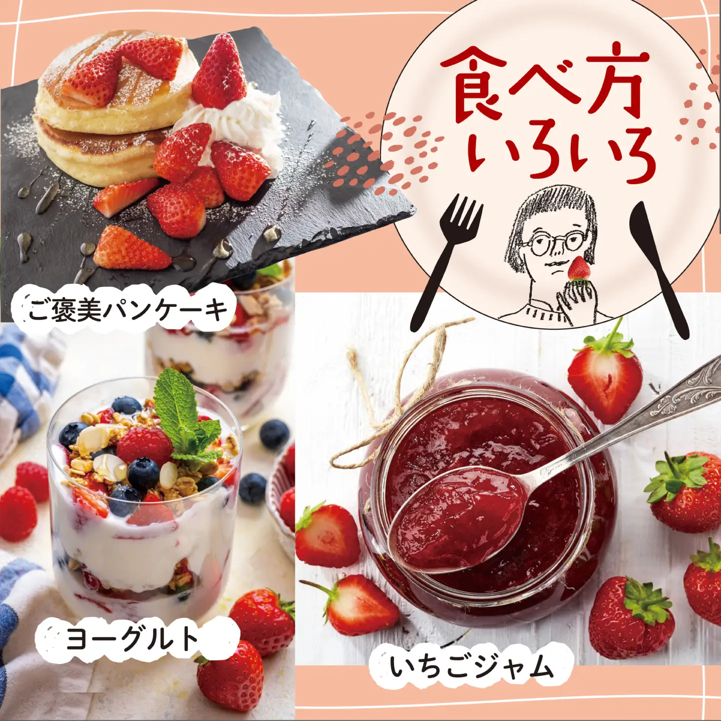【全2回定期便】あまおう いちご 1080g（約270g×4パック）【2027年1月中旬より順次発送】《築上町》【株式会社HSP-テクノ】 いちご 苺 グランデ等級 果物 イチゴ[ABFG003]