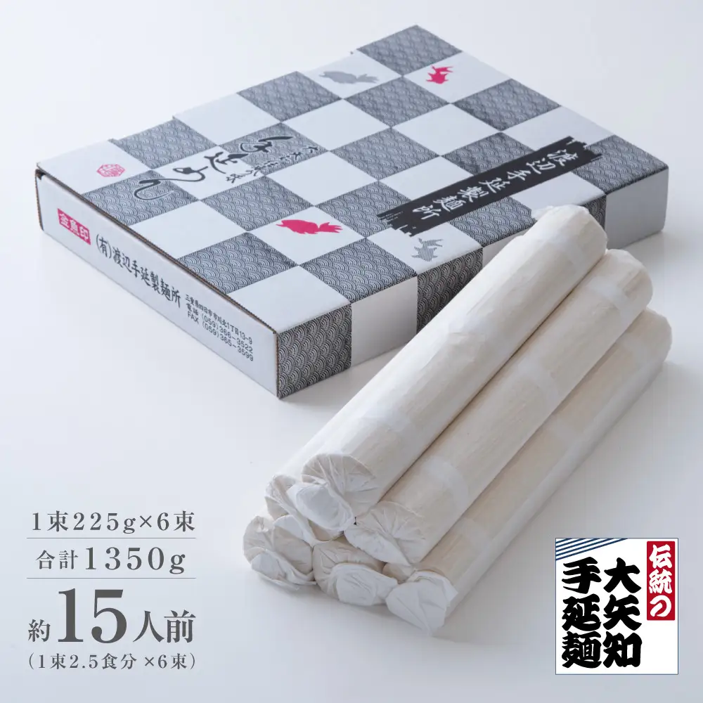 【TV番組 マツコ＆有吉 かりそめ天国 紹介店】冷麦なのにコシと風味がある。なので少しお高い。贈答用・自分へのご褒美にも。油返しの隠し味に九鬼太白純正胡麻油を使用 大矢知（おおやち）手延めん (冷麦）1束225g×6束 合計1350g（1束2.5食分×6束 約15人前）│ひやむぎ 手延冷麦 無添加 家庭用 お祝い お取り寄せ 三重県 四日市市
