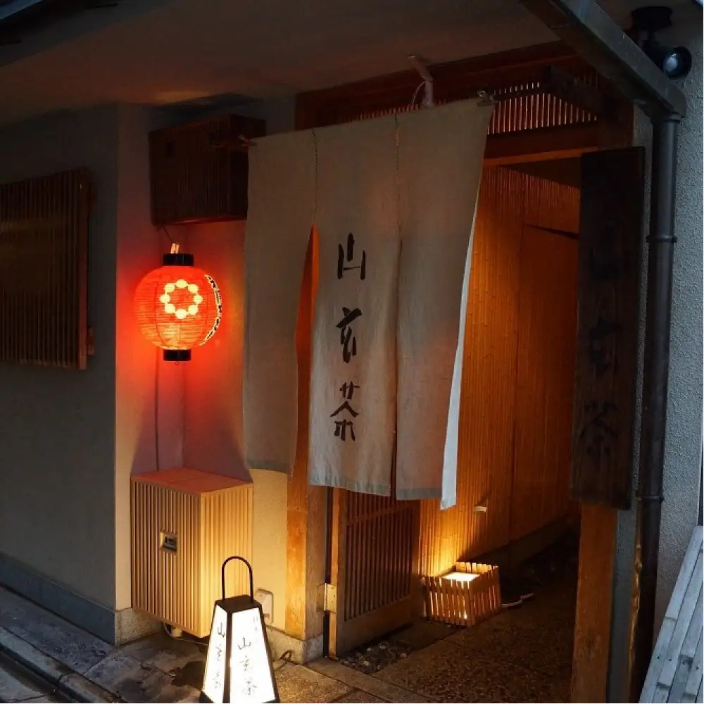 和洋中 おせち山玄茶「招」三段重3～4人前 おせち【祇園日本料理店『山玄茶』監修】