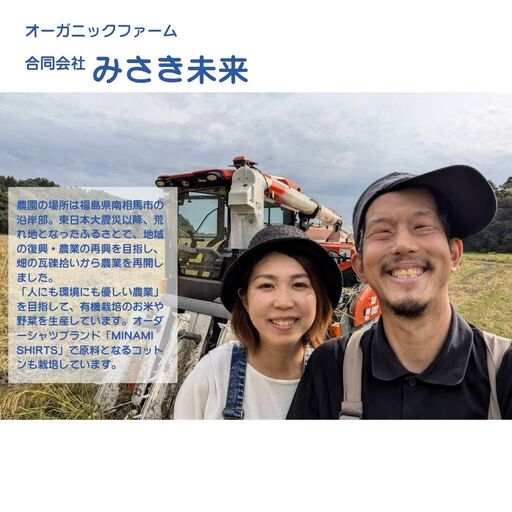 先行予約】【3か月定期便】有機JAS米 コシヒカリ 白米 30kg (10kg×3回