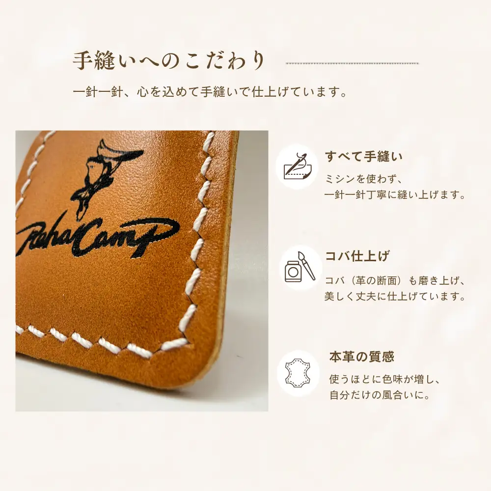 【RehaCamp】本革 レザーキーホルダー ペアセット（ヌメ革） 福祉事業所で社会への一歩を目指す職人が作る一点もの | キーリング ストラップ 革小物 お揃い 茨城県 守谷市 送料無料