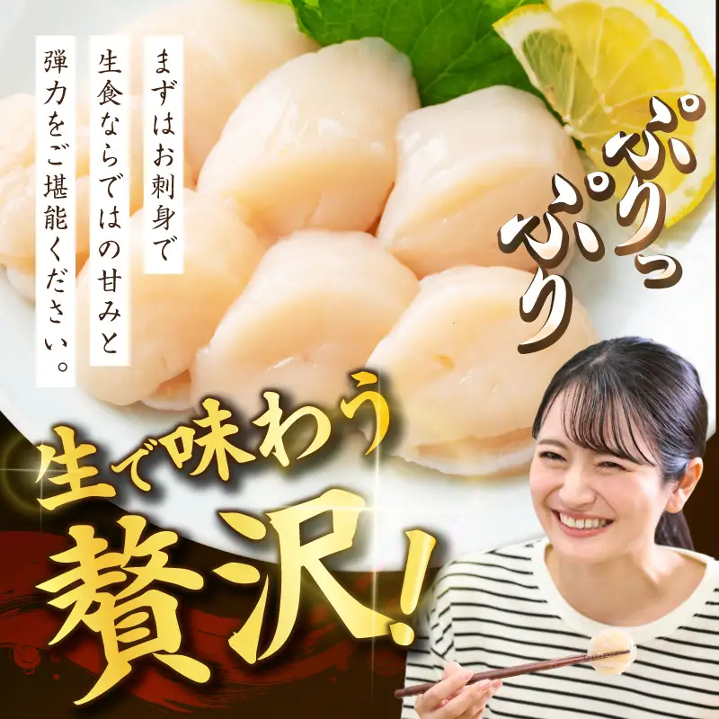 【2026年12月発送】北海道産 ほたて貝柱 2kg ( ホタテ ほたて 貝 貝柱 北海道産 玉冷 小分け 急速冷凍 )【241-0030】