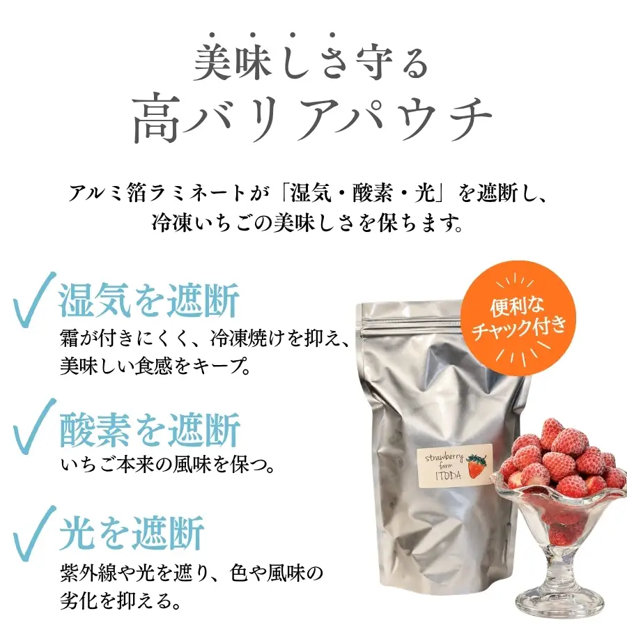 【先行予約_2027年発送】地元JA品評会金賞受賞　冷凍イチゴ5Kg　【 フローズン ストロベリー スムージー 苺 いちご  】 