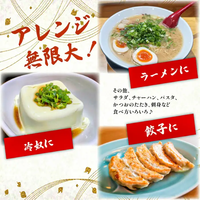 【ラー油】 食べる ラー油 120g 3個 かつお