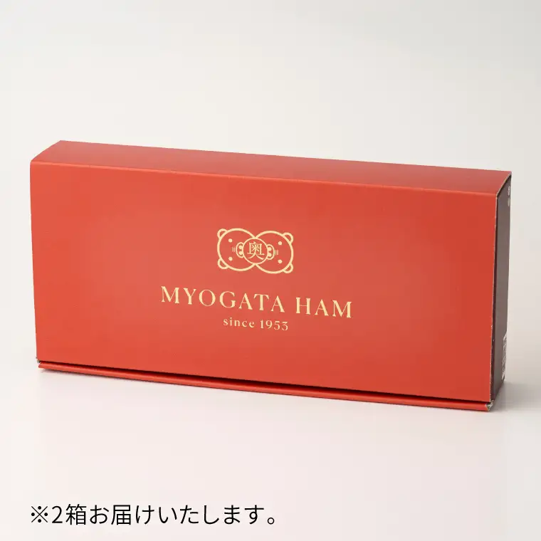 明方ハムCセット
