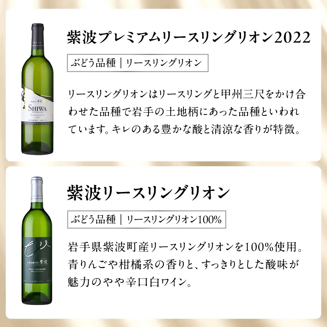 自園自醸ワイン紫波 辛口ワイン 10本セット (AL115)