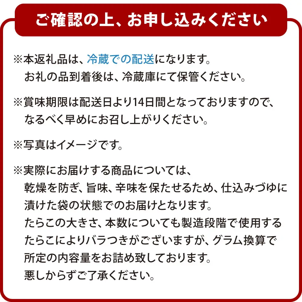 昆布漬辛子めんたい 辛さ 2種セット （ 計520g ） めんたいこ