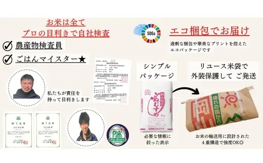 【 令和8年産 】 岡山県産米 あさひ 5kg （ 5kg × 1袋 ） お米 米 こめ コメ 白米 精米 白飯 飯 ご飯 おにぎり 和食 国産 【 2026年11月上旬から2027年8月下旬迄発送予定 】