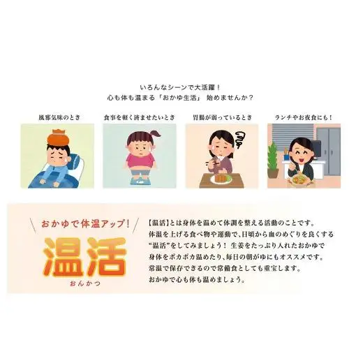 E511【ごろごろ具だくさん！】もち米おかゆ(豚なんこつのもち米おかゆ･若鶏と栗のもち米おかゆ)2種セット 防災食 非常食