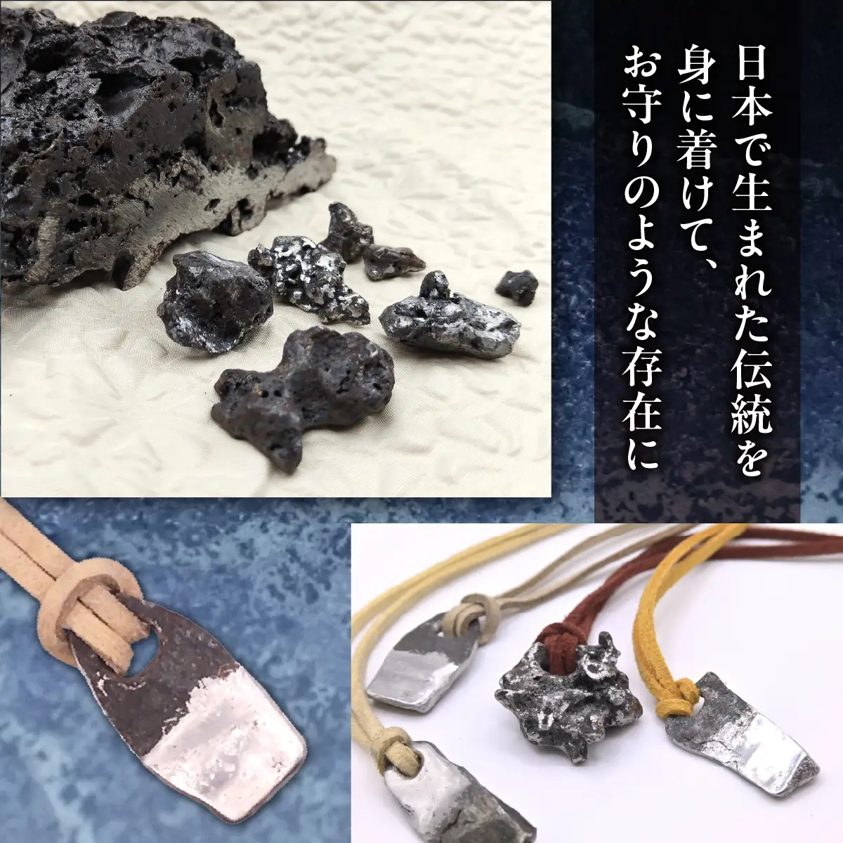 【玉鋼製ペンダントトップ】A-02/半分研磨シリーズ MROBZ003