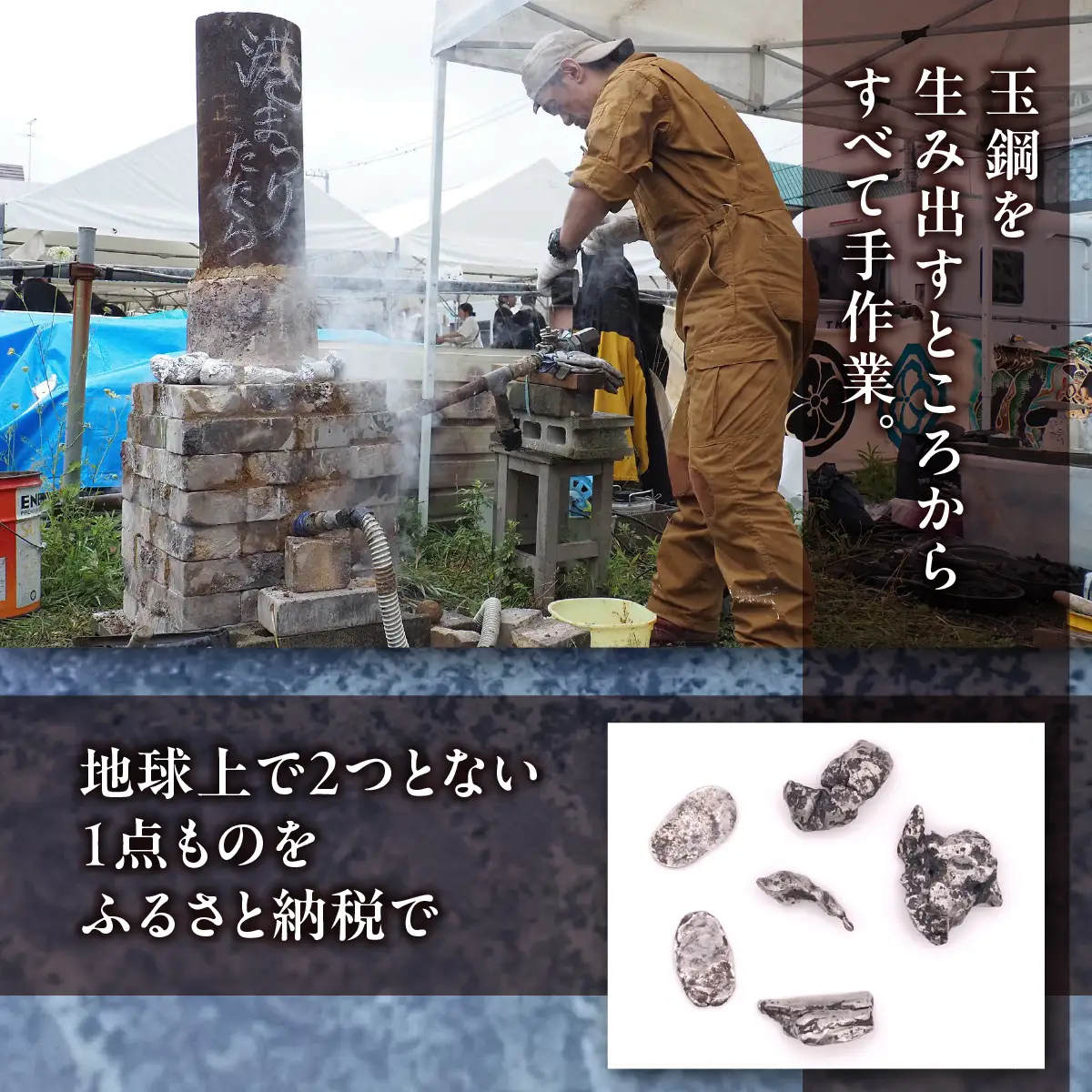 ★レアもの【玉鋼製ペンダントトップ】S-01/天然造形シリーズ MROBZ005