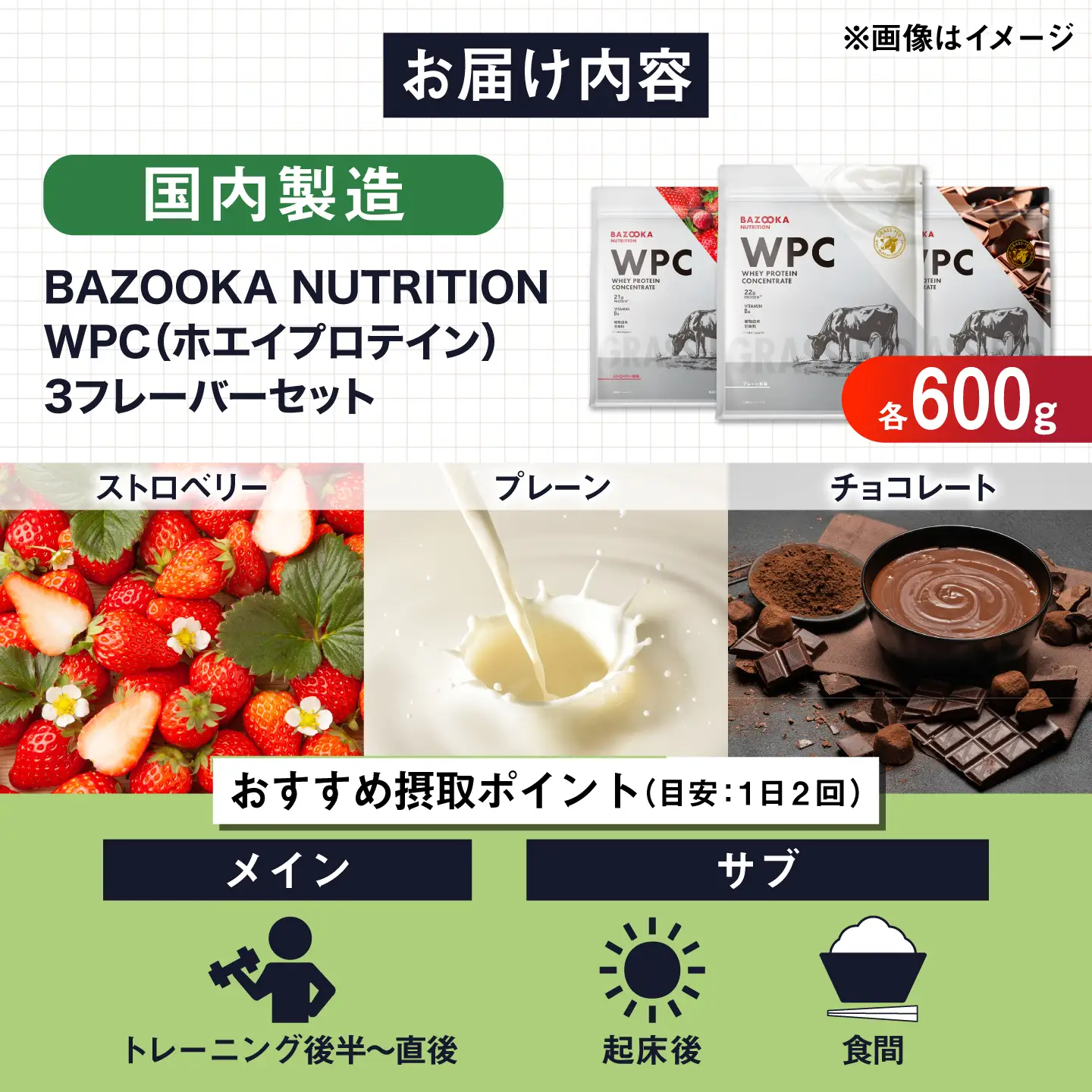 プロテイン BAZOOKA NUTRITION WPC（ホエイプロテイン）お試し3種セット 各900g 大容量 飲み比べ アソート｜バズーカ岡田監修 [AIEN014]