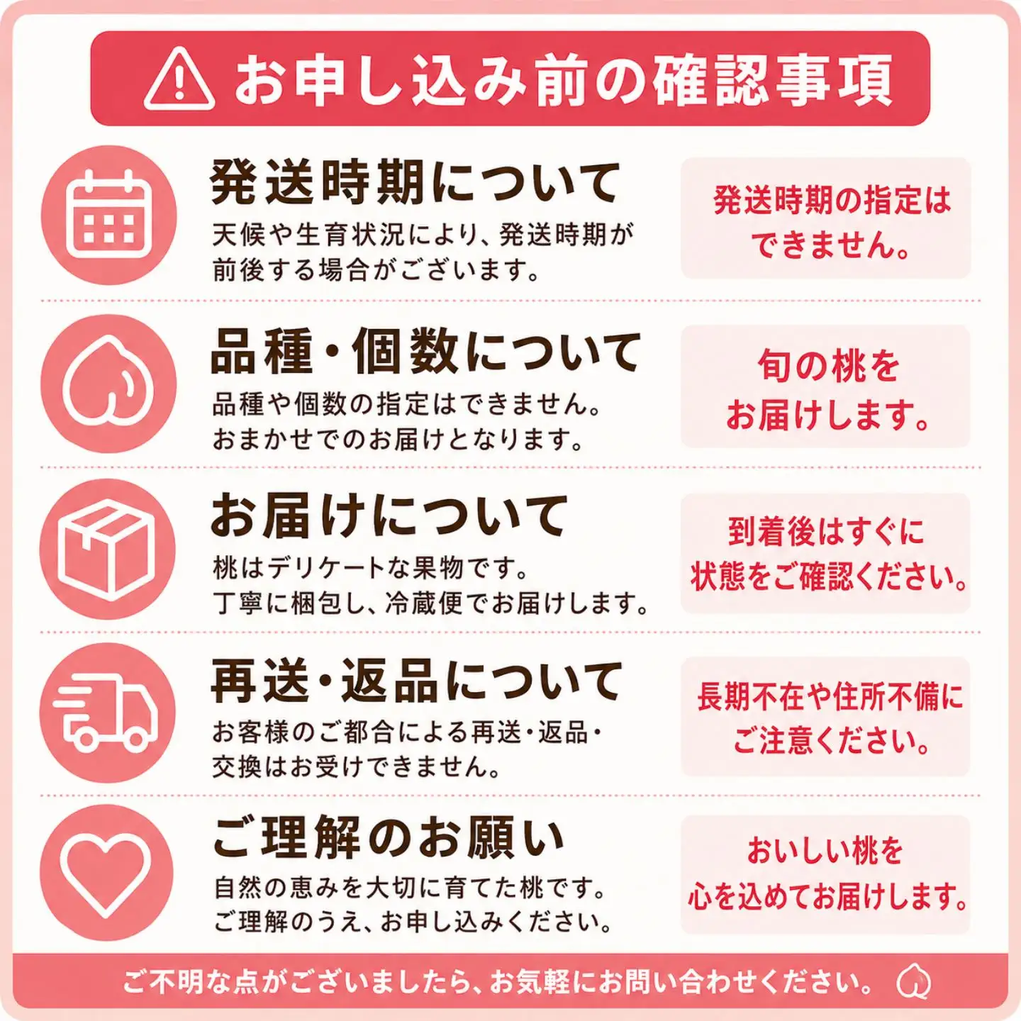 〈2027年度配送分〉都留市産 桃 約2kg（5～8玉） 桃 フルーツ