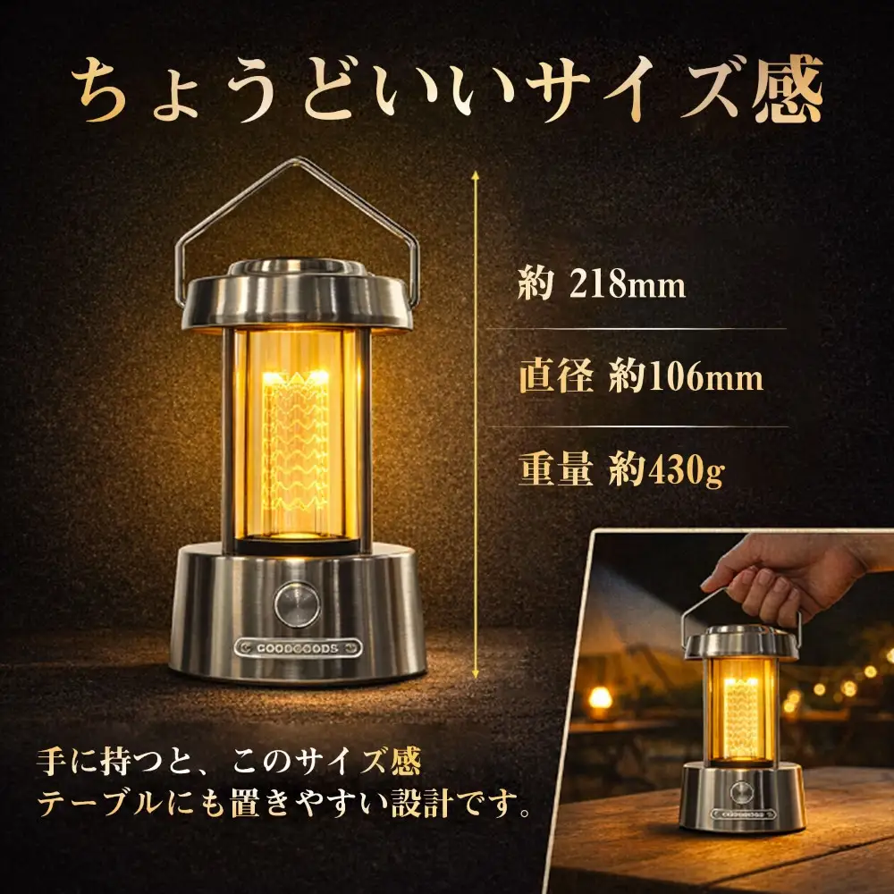 充電式LEDメタリックランタン 360°発光 無段階調光 DS-M5E